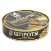 shproty-v-masle-5-morey--160g_2022-03-17_13-37-44